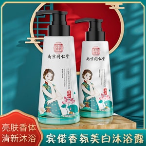 Aroma Whitening Body Wash Niacinamide Nourishing Exfoliating Moisturizing Body Lotion 320ml