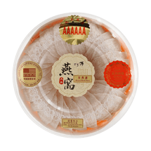 美国汇丰行 6A印度尼西亚天然燕窝官燕盏 8oz(225克)