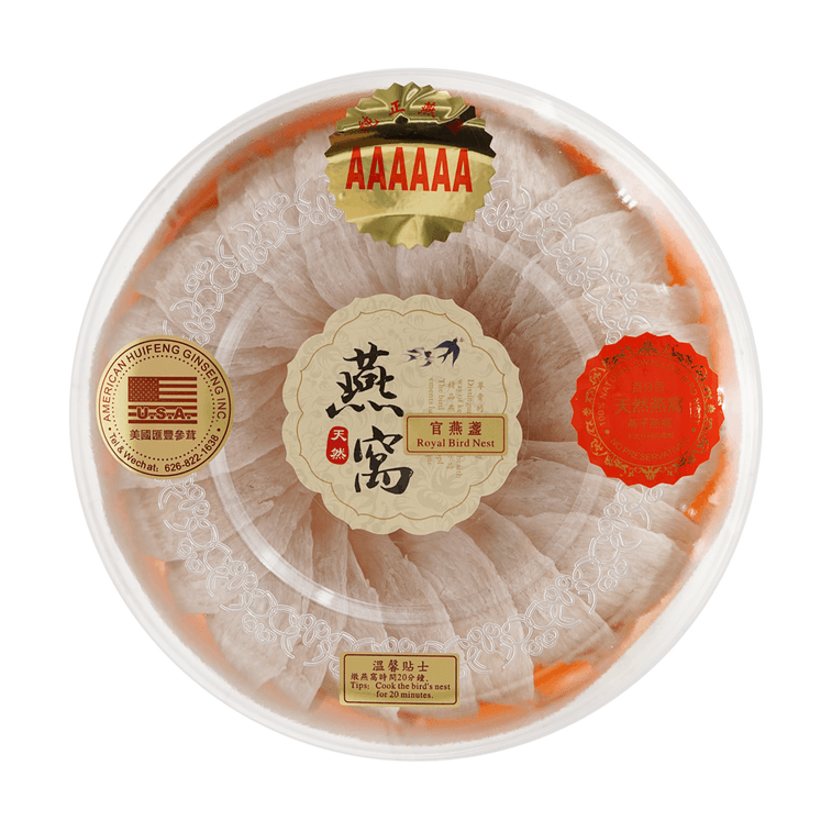 美国 汇丰行 6A印度尼西亚天然燕窝官燕盏 8oz(225克) 3