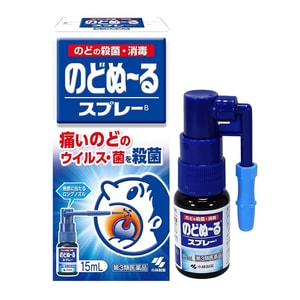 [일본에서 온 다이렉트 메일] 일본 KOBAYASHI 고바야시제약 인후염 염증 쿨링 살균 부기 스프레이 15ml