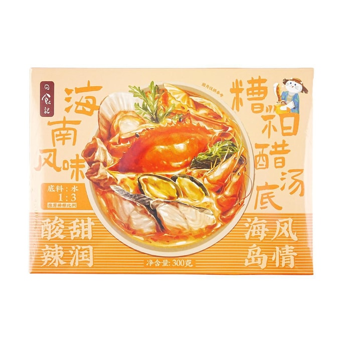 하이난 맛 발효 식초 전골 베이스, 10.58온스