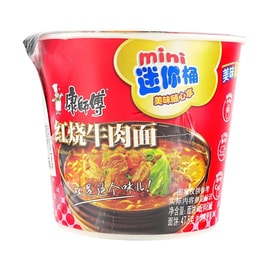 소고기 조림 맛 즉석라면, 2.2온스