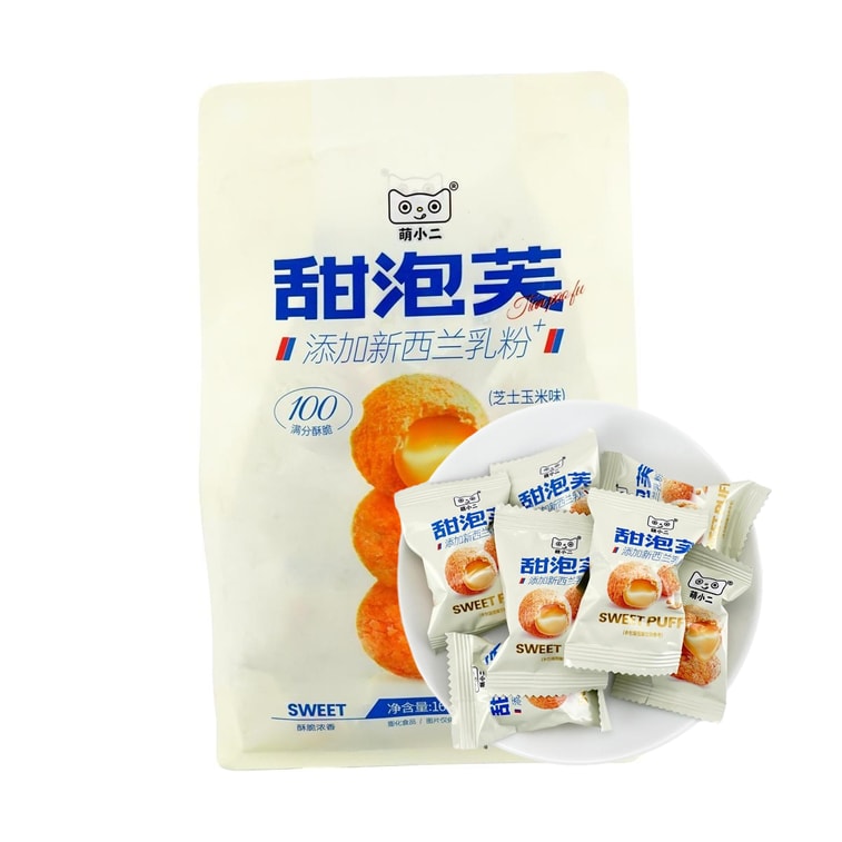 萌小二 甜泡芙 芝士玉米味  160g【爆浆流心!浓香酥脆】 3