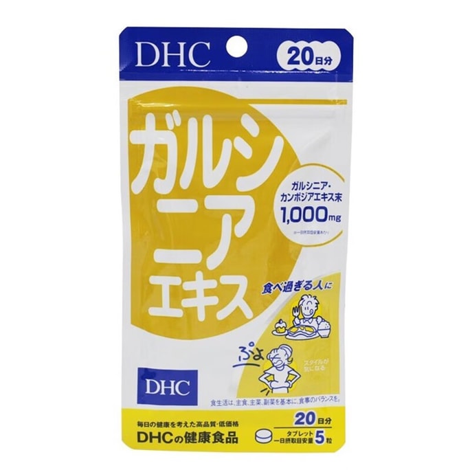 【日本直邮 】DHC 蝶翠诗 印度藤黄果素腰腹纤体片100粒20日分