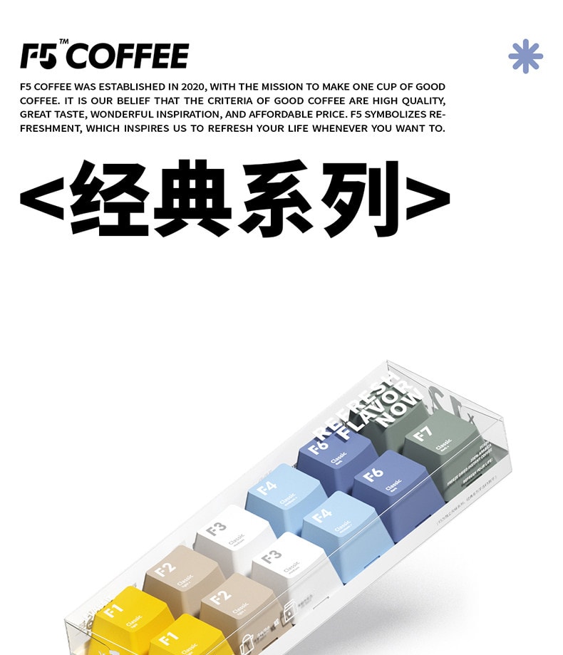 【中国直邮】 F5 超即溶精品速溶咖啡  F2经典中浅烘果酸明亮 0蔗糖 3g*12颗