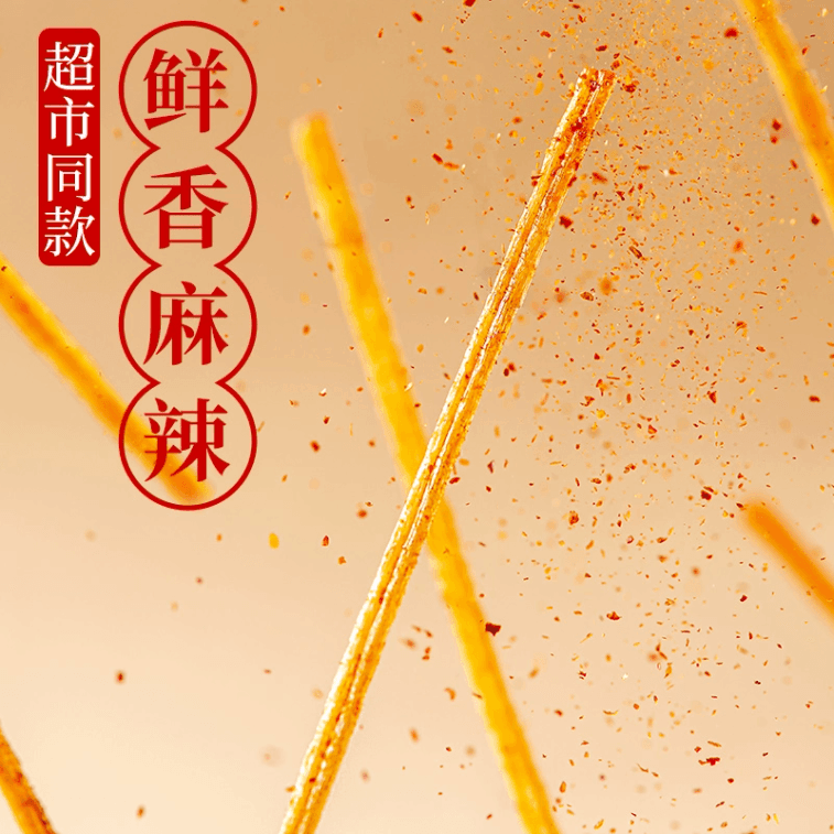 【中国直邮】 李星星 棒棒牛辣条大辣棒面筋8090后怀旧儿时经典小辣棒小包素零食 14g*10包
