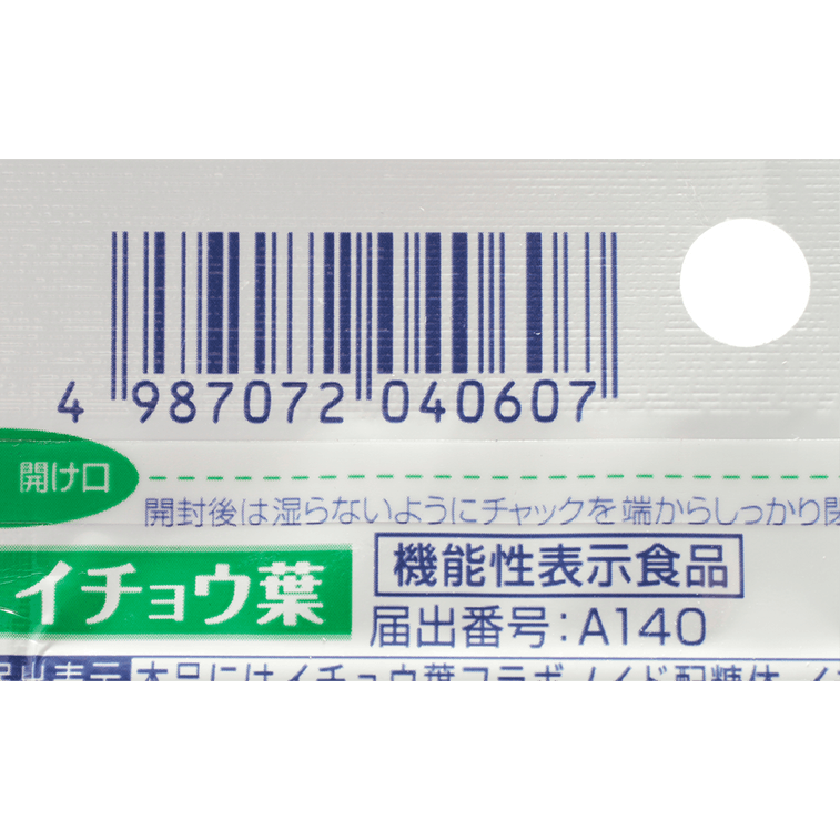 KOBAYASHI Ginkgo Biloba Nutritional Supplement 90 capsules 10