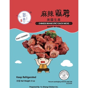 Spicy Duck Neck 226g