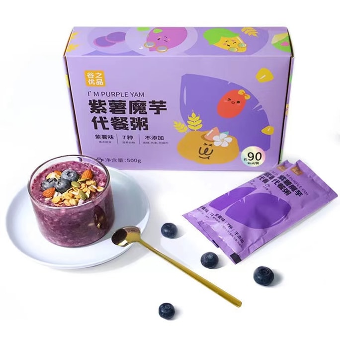 【中国直送】Guzhiyoupin 紫芋とこんにゃくの置き換え粥 満腹感 すぐに食べられる朝食 全粒粉 紫芋粉末 500g/箱