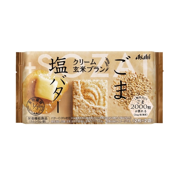 商品详情 - 【日本直邮】 日本朝日ASAHI系列食品 白芝麻 盐 黄油玄米夹心饼干72g(2枚×2袋) - image  0