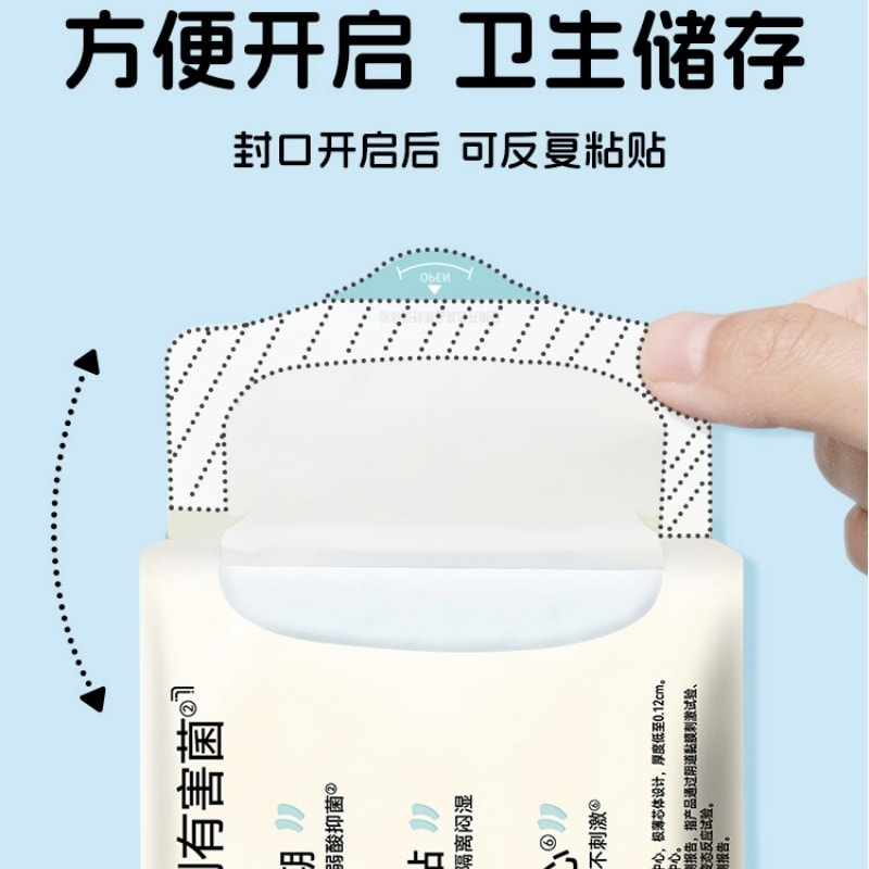 她研社 衛生巾新款菌衡力弱酸抑菌親膚超薄透氣日用240mm 7片裝