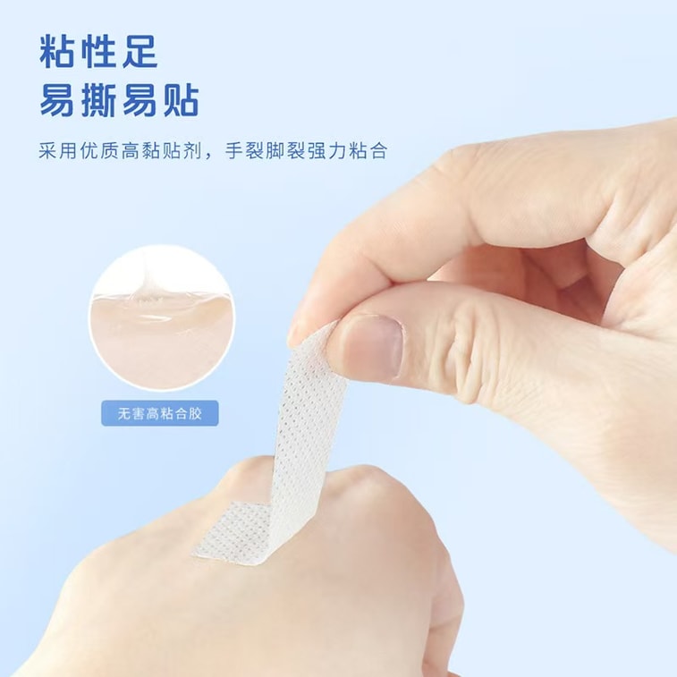 香港大药房 手部护理干裂贴 用于冬日手部皮肤开裂 优质脱脂棉 高弹不紧绷 贴合无束缚 100贴 3