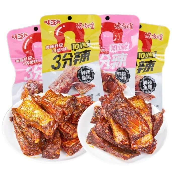  味芝元 鮮辣魚排 魚尾 湖南特產 辣零食小點心混裝15g*8袋