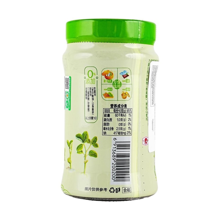 オーガニック大豆ペースト 12.63オンス【MSG不使用】【人工着色料不使用】【保存料不使用】【ヴィーガン】 9