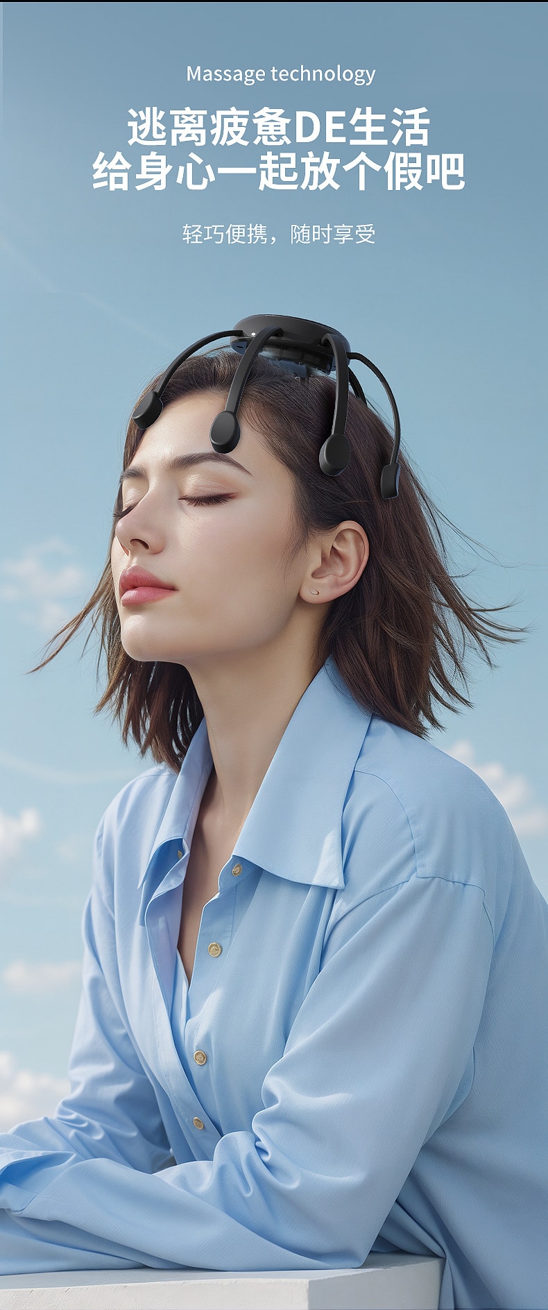 【中国直邮】 晶雅家 头部舒压 全自动八爪鱼头部按摩器 8 头 TMS 按摩 + 5 种模式 熬夜失眠专用 象牙白一台装