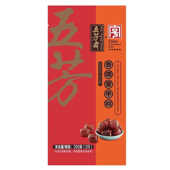 [中国直邮】五芳斋香糯蜜枣粽100g*2只