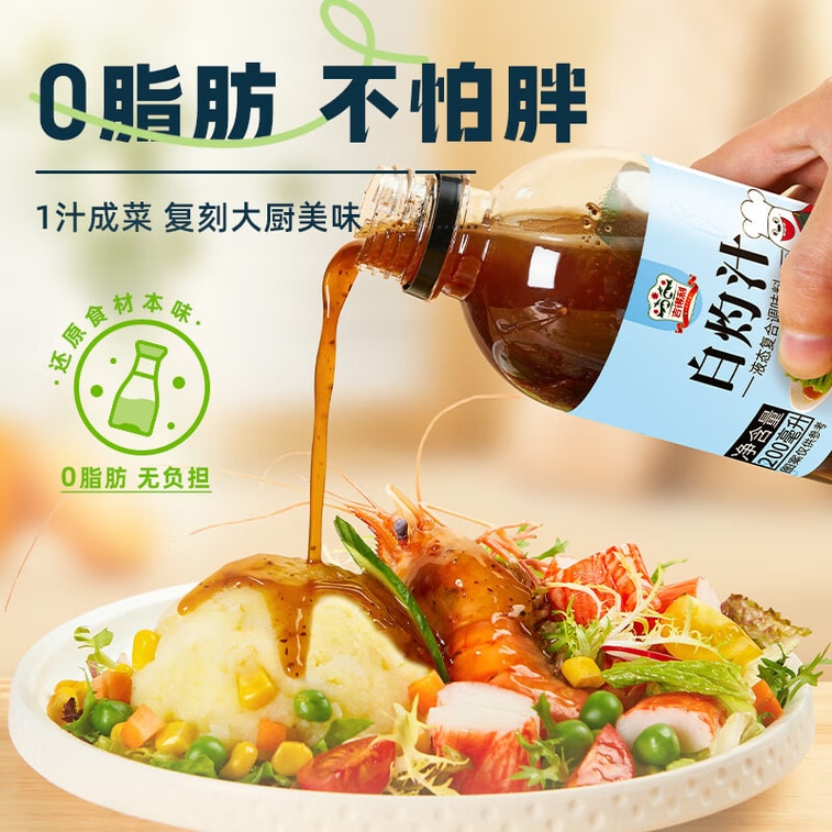【中国直送】ジデリ 野菜・果物用サラダドレッシング ローストゴマサラダドレッシング 0脂肪ソース サウザンドアイランドドレッシング スクイーズボトル TJ 0脂肪ブランチドソース 200ml 3