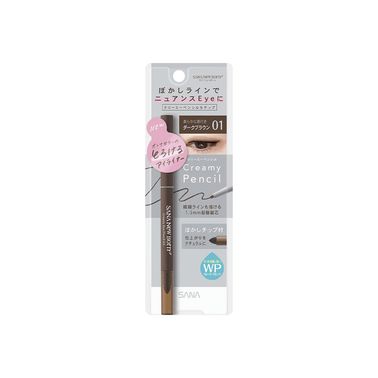 Nouveau Crayon Yeux Crémeux EX #Brun Foncé, 1.5mm 3