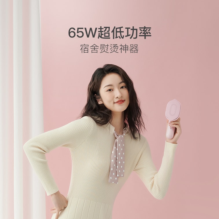 【香港DHL 5-7日达】网易智造 口袋里的熨烫专家 无线迷你熨斗 皓月白 5