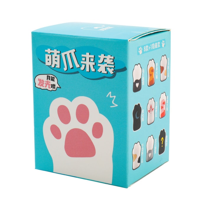 【中国直邮】黄油猫二代猫爪发光钥匙扣盲盒  单个盲盒