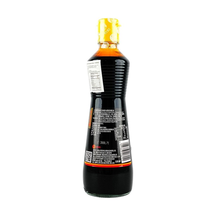 Sauce soja braisée Shanghai Six Months Fresh, 16,9 fl oz【Qualité supérieure pour braiser】 10