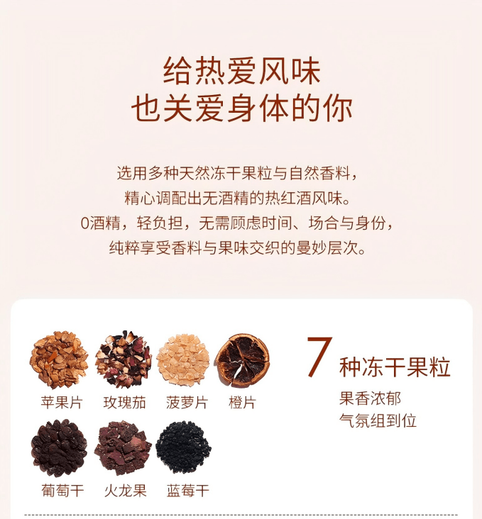 Fruit Tea Mulled Wine Flavor Smooth Taste Rich Aroma Alcohol Free Spice Bag Ideal For Womens New Year Gifts Family Gatherings Holiday Parties 70g