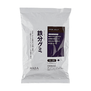 日本HABA 补铁软糖 5g×90粒 美味爽口持续补铁大容量 补气血 好气色