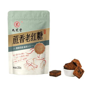 【中國直郵】 九芝堂 甘蔗香原味紅糖純甘蔗汁氣血雙補古法熬製老紅糖250g/袋