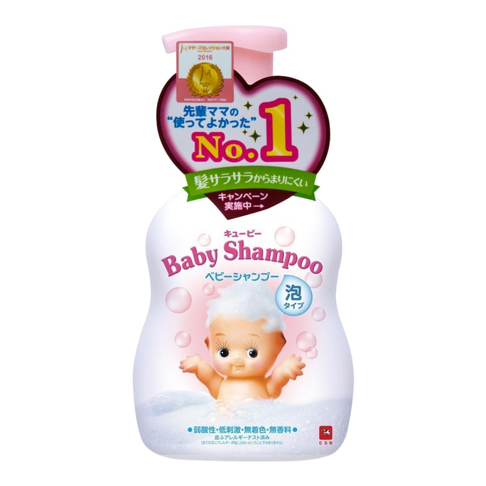 Kewpie Baby Shampoo 350ml