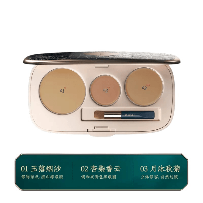 Flower West Zi Three Flower Concealer Cream Facial Brightening Liquid Jade Hidden 4.3g*1 Piece