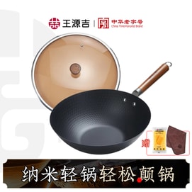 母親節特輯!不加價!【女士友善】王源吉 1KG 奈米輕量炒鍋 無塗層熟鐵鍋 平底鐵鍋 2-3人餐 輕鬆顛鍋 不挑爐灶 30cm (輕便易操作)