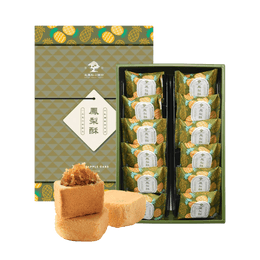 台灣大黑松小倆口 鳳梨酥禮盒 12枚 540g【台灣百大糕點】【亞太十大伴手禮金獎】