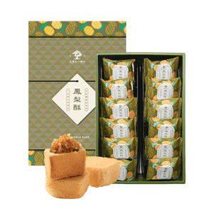 Pineapple Pastry Gift Box , 12pcs , 19.05 oz