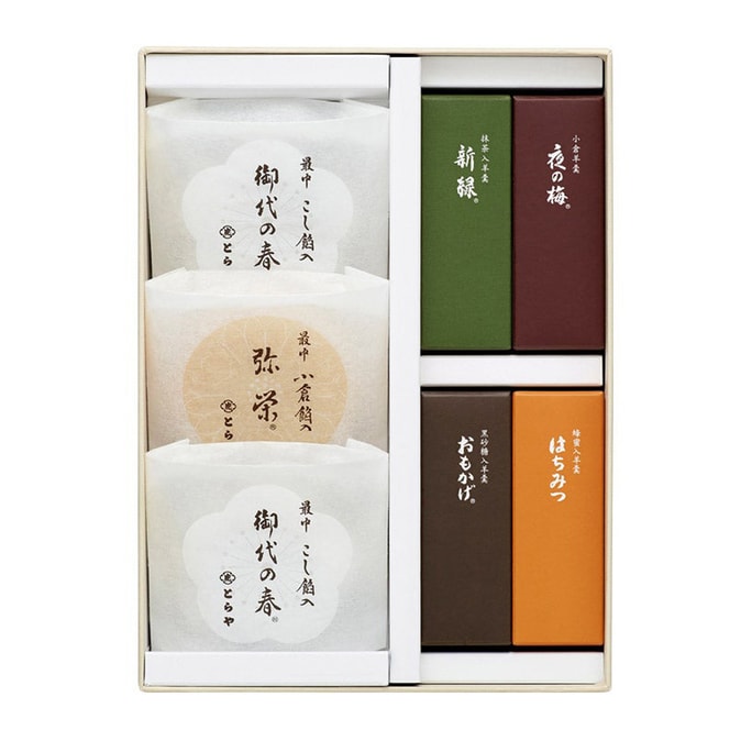 Small Yokan 4pieces Red Bean Cake Assortment