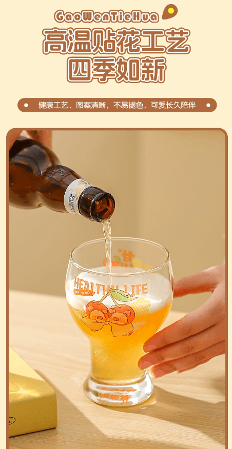 川岛屋 lulu猪联名 可爱啤酒杯子家用玻璃杯甜果款450ml 1个