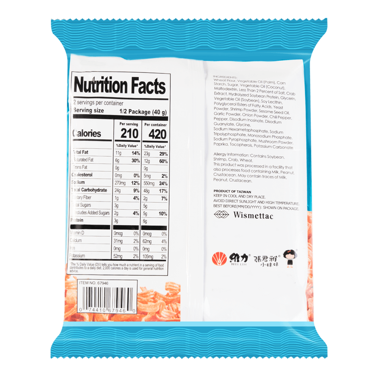 商品详情 - 台湾维力 张君雅小妹妹 点心面 酱虾味 80g 新老包装随发 - image5