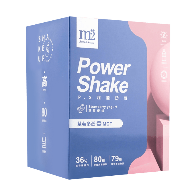 Power Shake Strawberry Yogurt 8pk/box