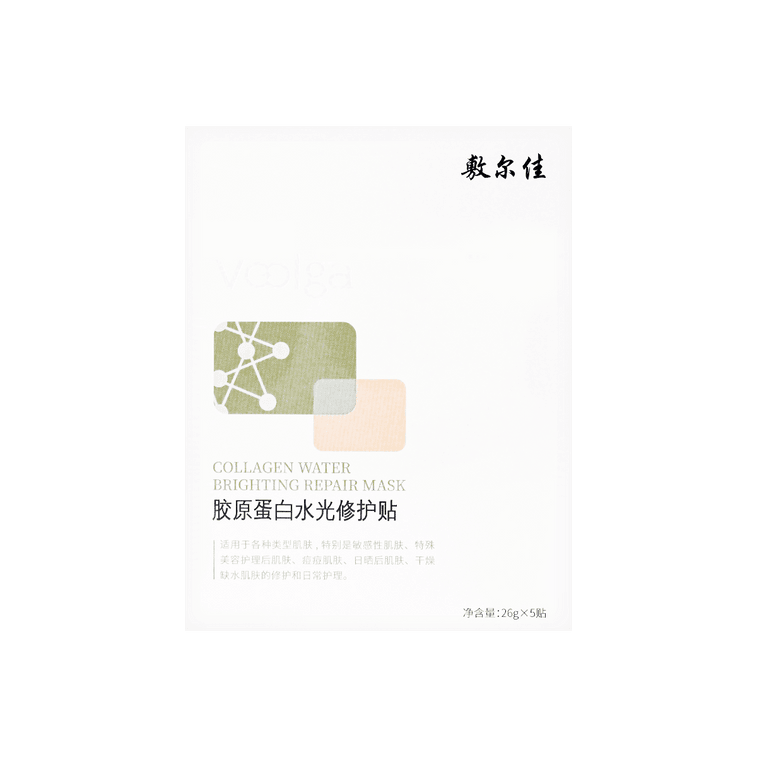 VOOLGA敷尔佳 绿膜 重组胶原蛋白水光修复贴 补水保湿 5贴入 (新旧包装随机发货) 7