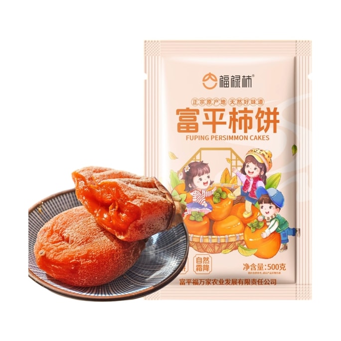 Fu Ping persimmon 500g*1 bag