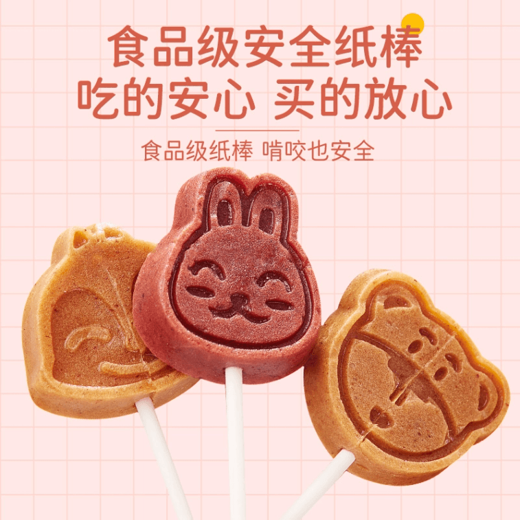 比比贊 【店慶大促】小熊山楂棒棒糖【原味】100克*1袋 3