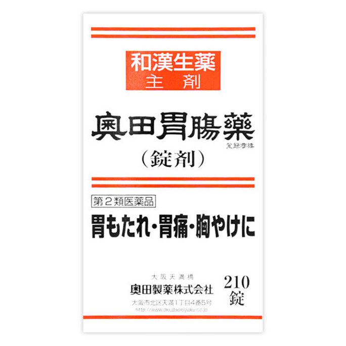 【日本直邮】 日本 奥田制药 胃肠药 210粒 对胃部不适胃痛胃灼热等不适症状有较好的疗效