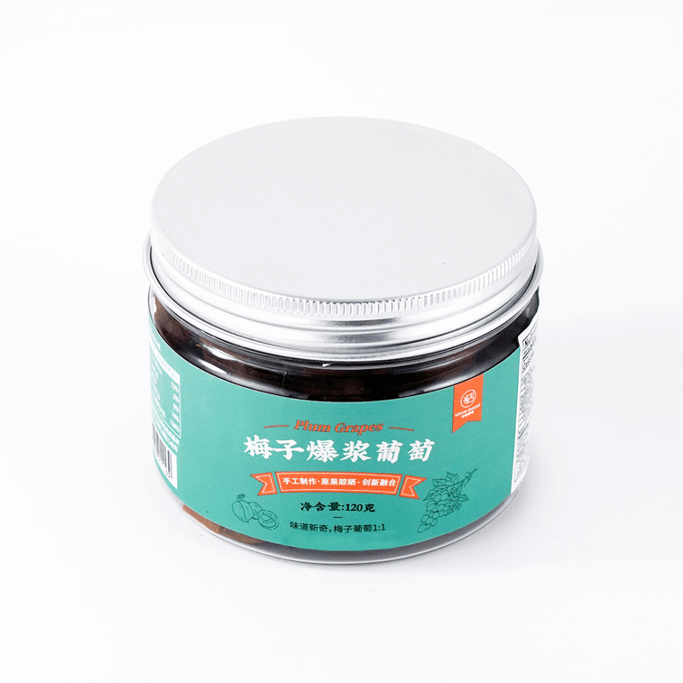 【江南美食】米惦 梅子爆浆葡萄 120g 酸甜夹心 【开胃小零食】 5