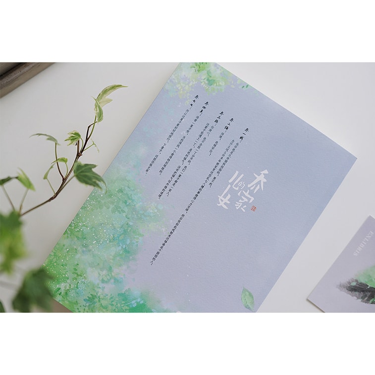 乔家的儿女(白宇、毛晓彤、宋祖儿等领衔主演电视剧原著小说) 6