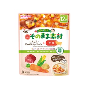 【日本直送品】WAKODO ベビー低アレルギー食 補食パック 1食分の野菜素材 12ヵ月以降 コーンポテトビーフ 100g