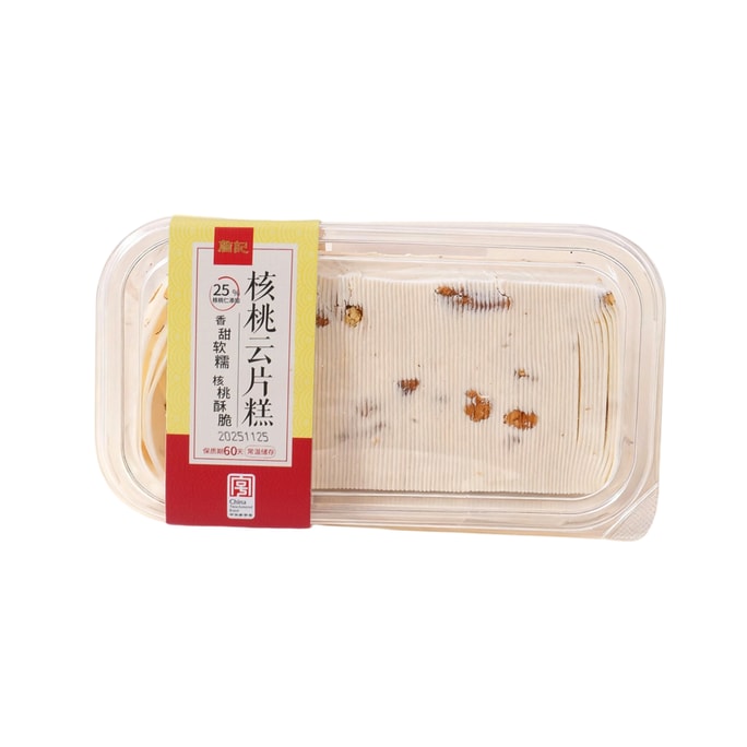 【中国直邮】 詹记 云片糕 新中式糕点 正宗老式核桃云片糕 安徽特产小吃零食 核桃味云片糕 300g*1盒
