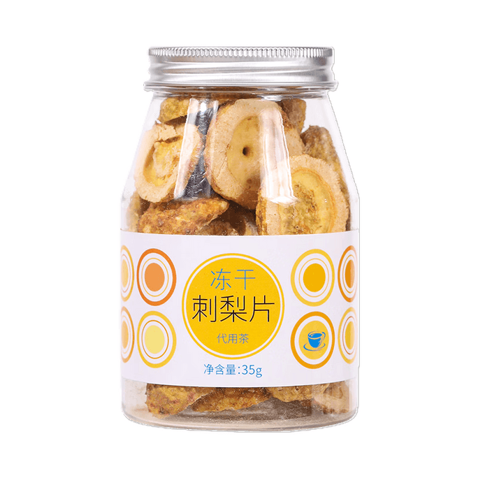 【中國直郵】 虎標 香港 花草茶 凍乾刺梨 35g