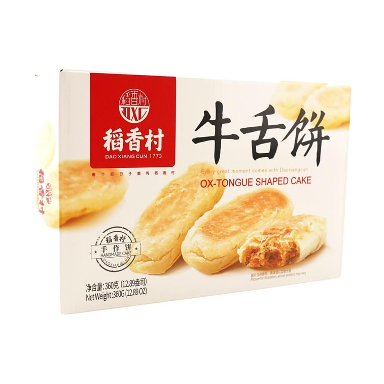 牛の舌形餅360g 5