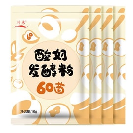 Yogurt Fermentation Bacteria Lactobacillus Bifidobacterium 60 Strains DIY Yogurt Probiotic Fermentation Powder [10 packs inside] 10g*1 bag