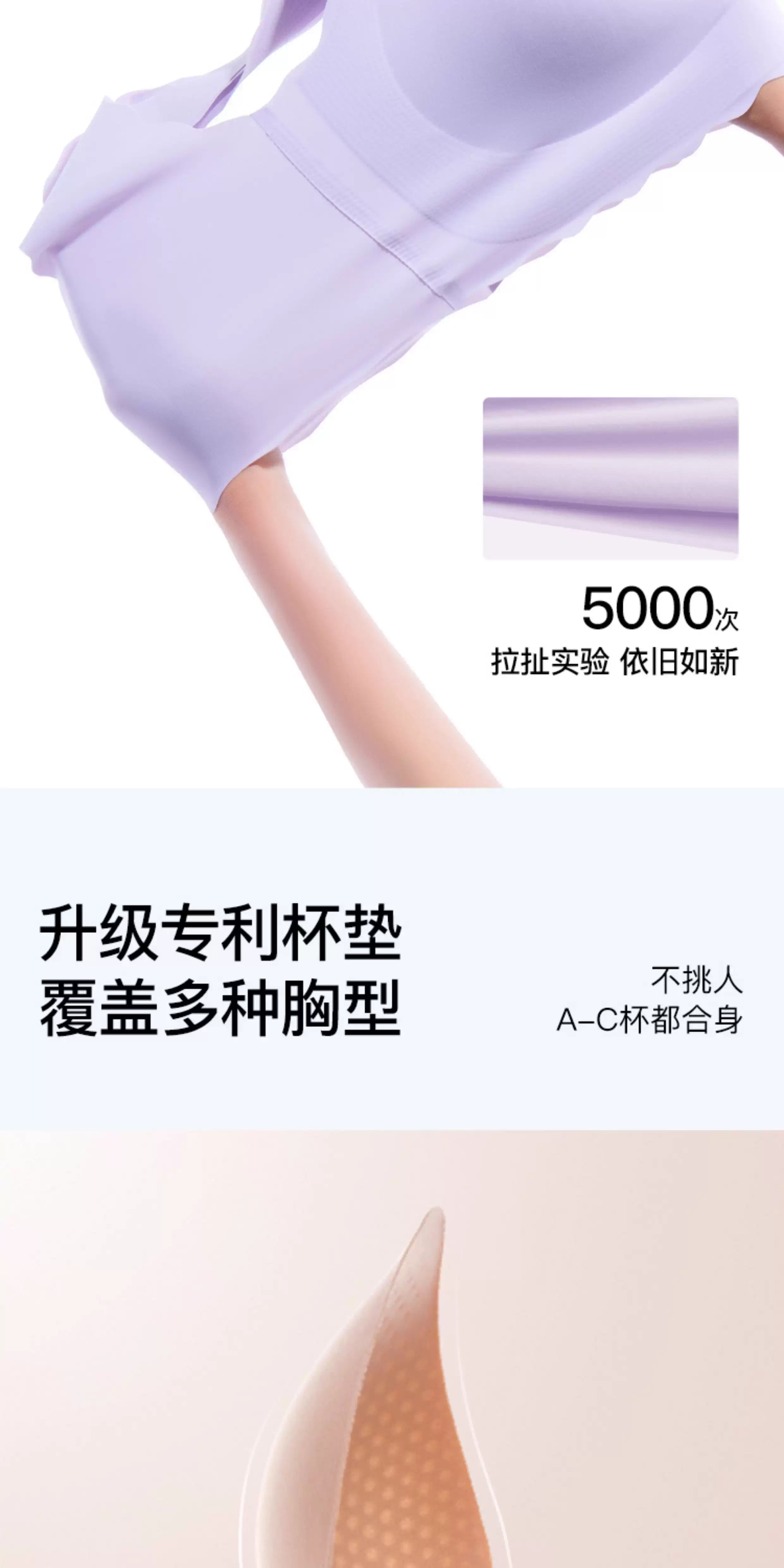 ubras 无尺码内衣深V浪花领背心文胸无钢圈隐形内衣女- 裸感肤 - 均码