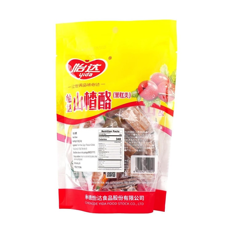 さんざしのお菓子デザート200g 3